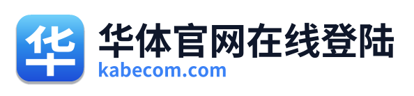 华体官网在线登陆 Logo